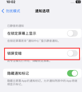 苹乌坡镇果维修分享iPhone主屏幕壁纸显得模糊怎么办