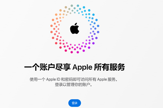 乌坡镇iPhone维修中心分享iPhone下载应用时重复提示输入账户密码怎么办 