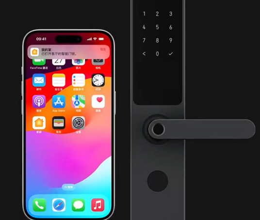 乌坡镇iPhone维修站分享在iPhone上使用家庭钥匙开启智能门锁 