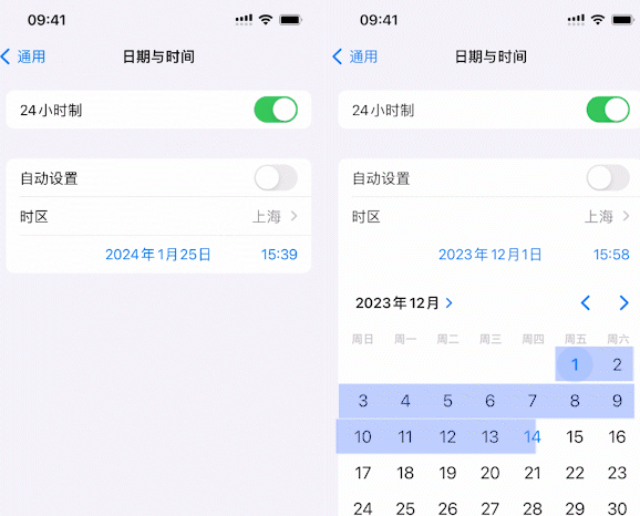 乌坡镇苹乌坡镇果维修网点分享为什么屏蔽iOS更新会失效