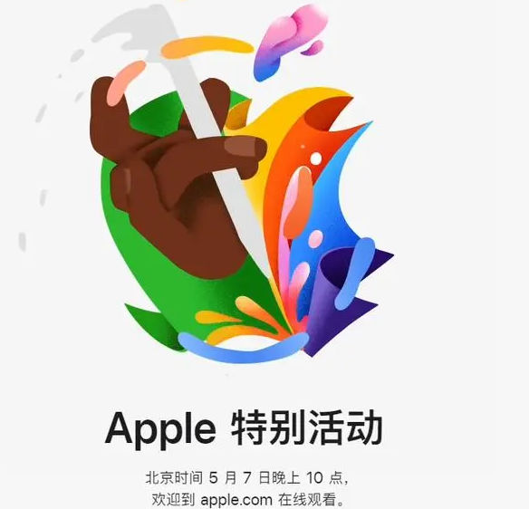 乌坡镇乌坡镇ipad维修服务点分享新款iPad Pro和iPad Air要来了