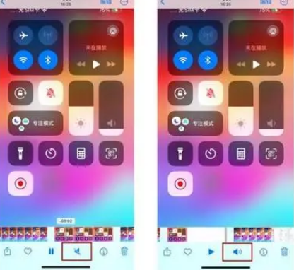 乌坡镇苹果15维修网点分享iPhone15录屏没有声音怎么办 