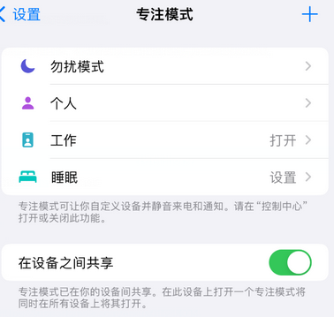 乌坡镇iPhone维修服务分享可在指定位置自动切换锁屏墙纸 