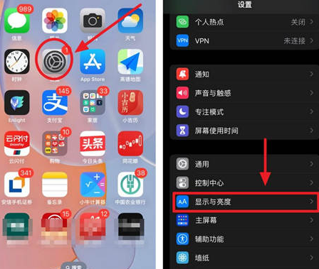 乌坡镇苹果15换屏服务分享iPhone15屏幕常亮怎么办 