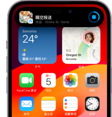 乌坡镇apple维修服务分享两台iPhone靠近即可共享照片和视频