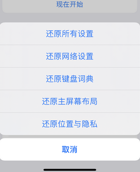 乌坡镇apple服务站点分享iPhone上个人热点丢失了怎么办