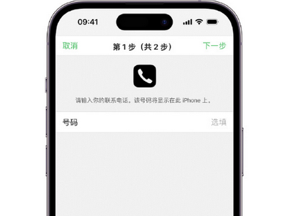 乌坡镇apple维修店分享如何通过iCloud网页查找iPhone位置