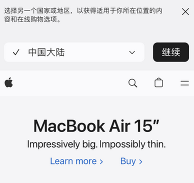 乌坡镇apple授权维修如何将Safari浏览器中网页添加到桌面 