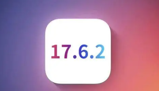 乌坡镇苹果维修店铺分析iOS 17.6.2即将发布 