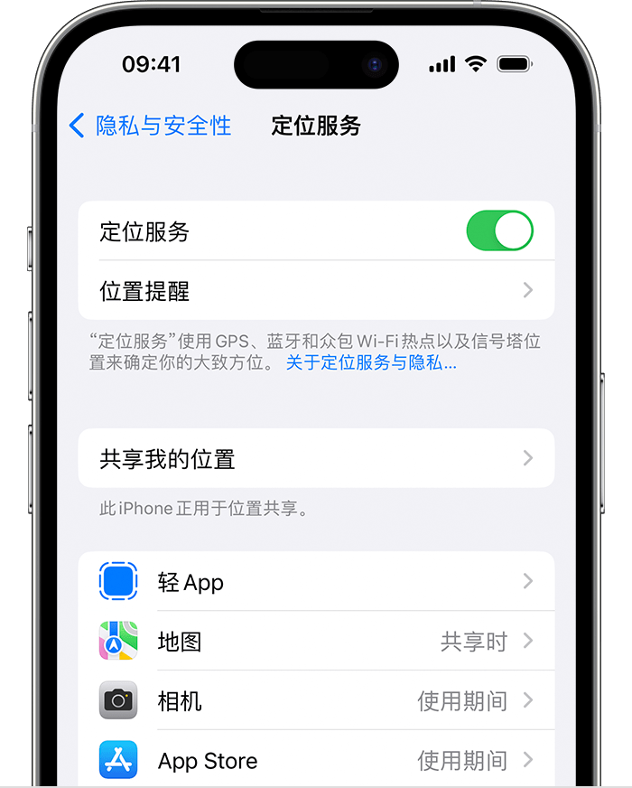 乌坡镇苹果维修网点分享如何在iPhone上阻止个性化广告投放 