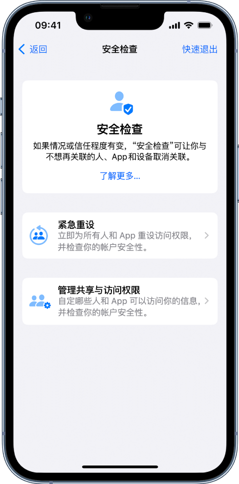 乌坡镇苹果手机维修分享iPhone小技巧:使用