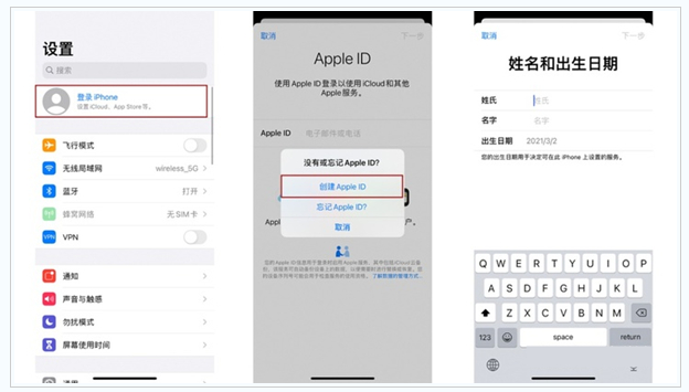 乌坡镇苹果维修网点分享:Apple ID有什么用?新手如何注册iPhone14 ID? 