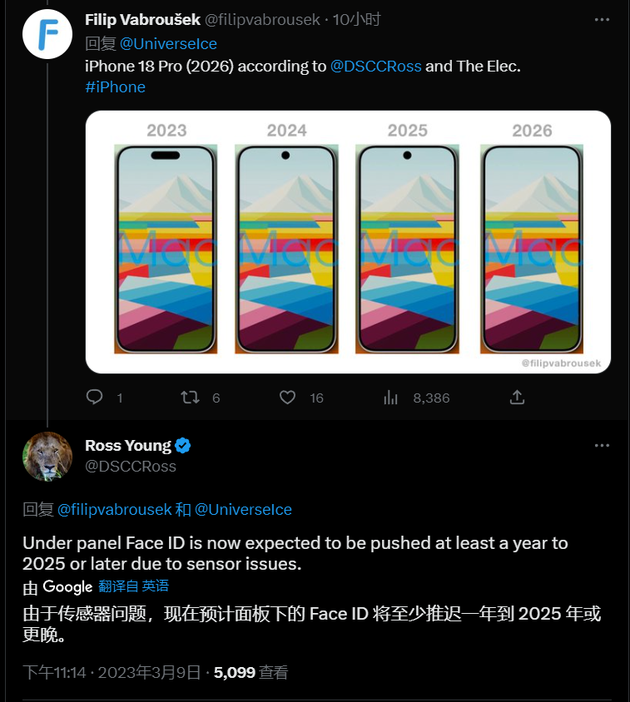 乌坡镇苹果手机维修分享:屏下Face ID有什么优势？iPhone何时会有屏下Face ID？ 