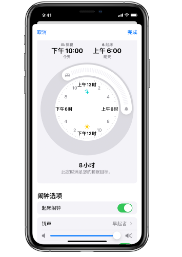 乌坡镇苹果14维修分享：iPhone14如何添加多个睡眠闹钟？ 