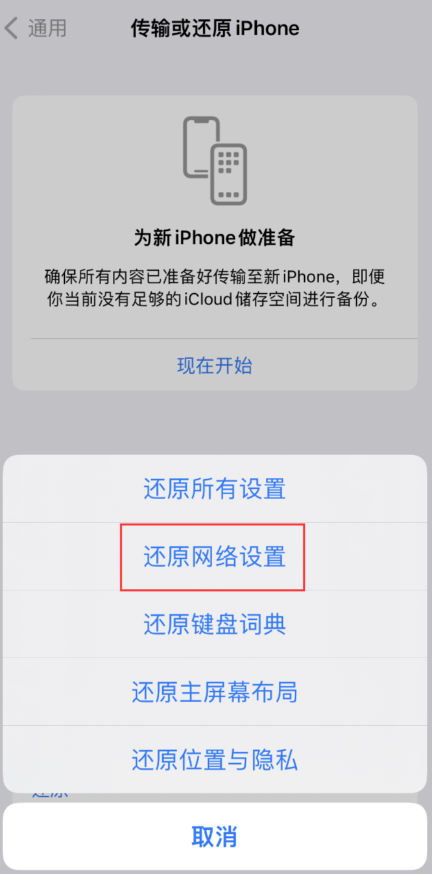 乌坡镇苹果手机维修分享：iPhone 提示 “SIM 卡故障”应如何解决？ 