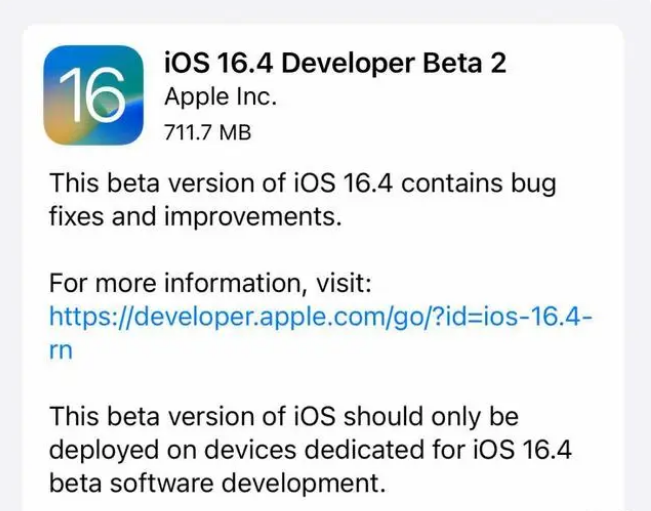 乌坡镇苹果手机维修分享：iOS16.4 Beta2升级建议 