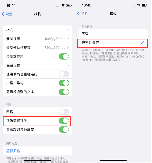 乌坡镇苹果14维修分享iPhone14到手后要做的设置 