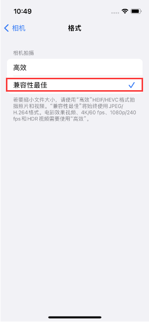 乌坡镇苹果14维修店分享iPhone14相机拍照不清晰，照片发黄怎么办 