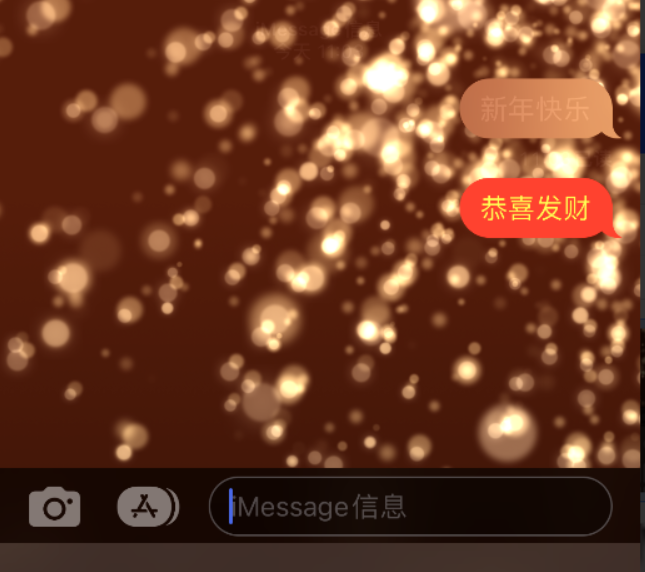 乌坡镇苹果维修网点分享iPhone 小技巧：使用 iMessage 信息和红包功能 