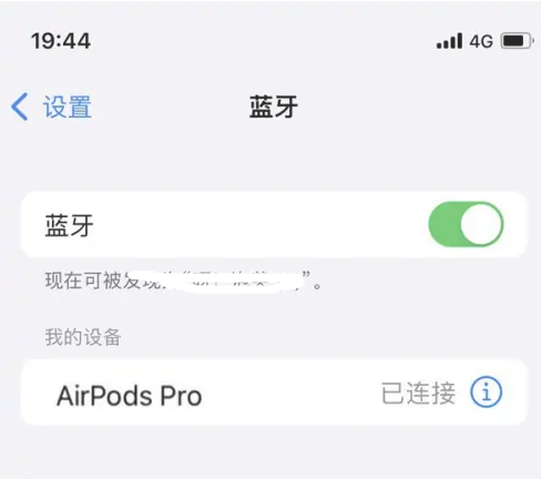 乌坡镇苹果维修网点分享AirPods Pro连接设备方法教程 