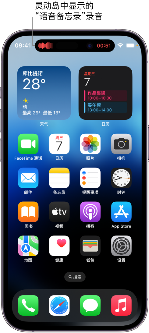 乌坡镇苹果14维修分享在 iPhone 14 Pro 机型中查看灵动岛活动和进行操作 