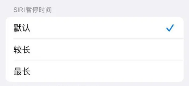 乌坡镇苹果维修分享iOS 16上隐藏的Siri的四种新用法 