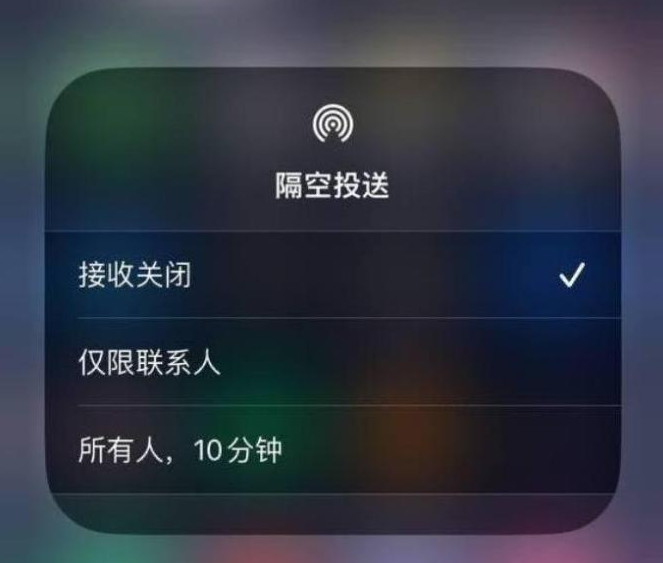 乌坡镇苹果14维修分享iPhone 14 Pro如何开启隔空投送 