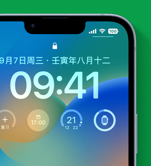 乌坡镇苹果手机维修分享官方推荐体验这些 iOS 16 新功能 