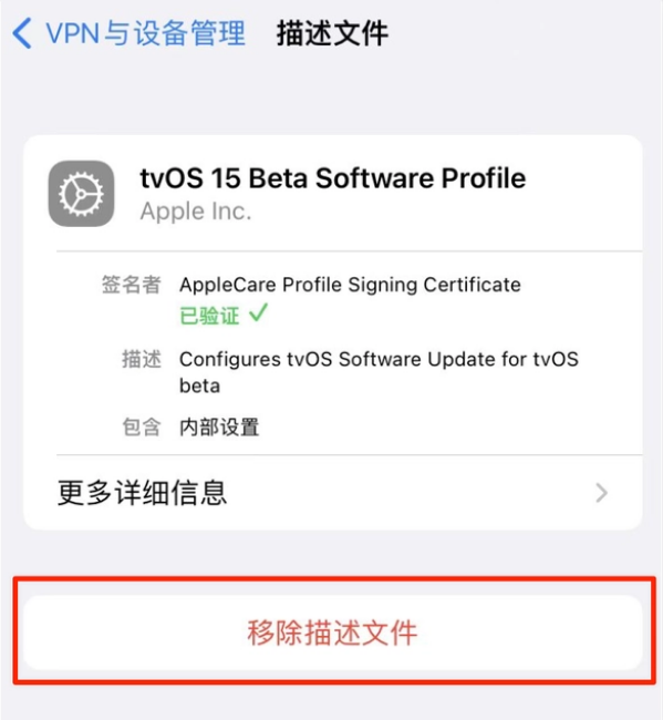 乌坡镇苹果手机维修分享iOS 15.7.1 正式版适合养老吗 