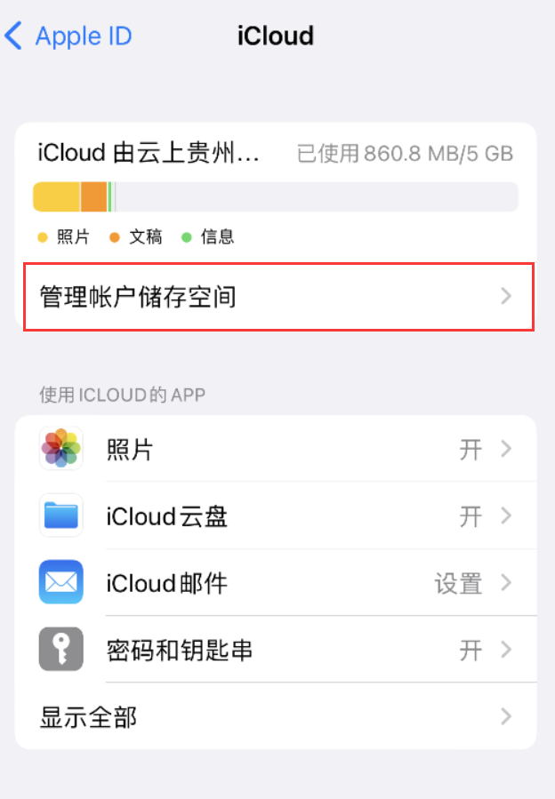 乌坡镇苹果手机维修分享iPhone 用户福利 