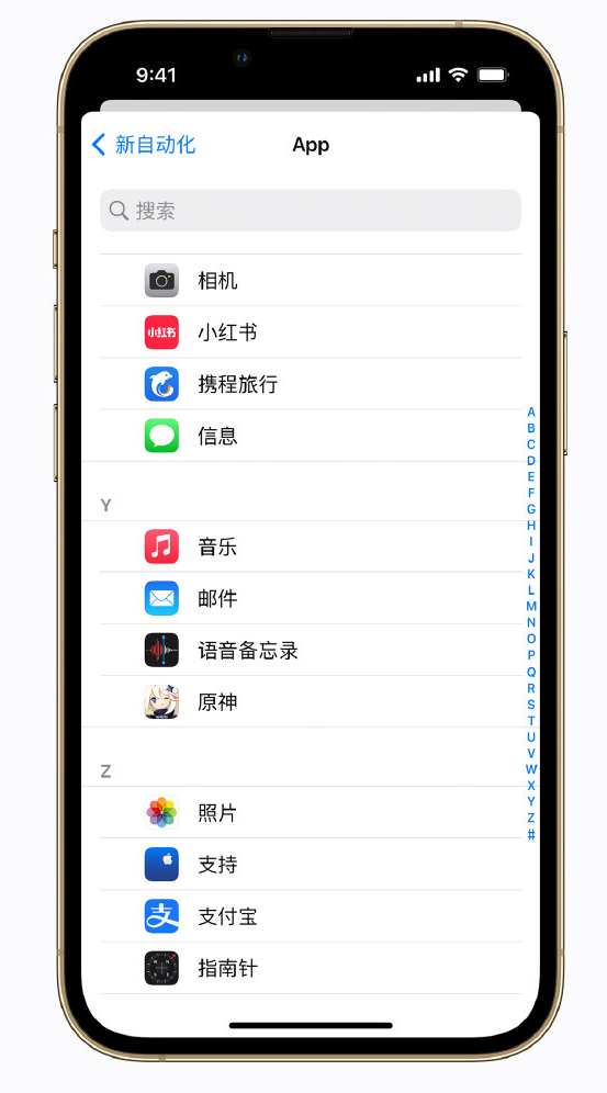 乌坡镇苹果手机维修分享iPhone 实用小技巧 