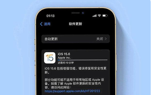 乌坡镇苹果手机维修分享iOS 15.6续航怎么样 