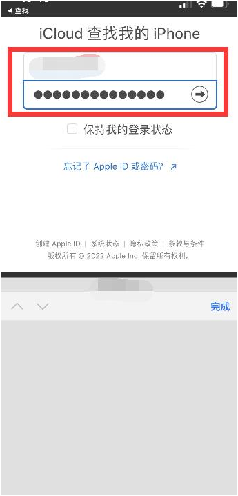 乌坡镇苹果13维修分享丢失的iPhone13关机后可以查看定位吗 