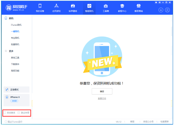 乌坡镇苹果手机维修分享iOS 17.0.2 正式版升级 