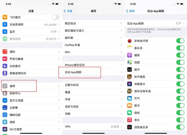 乌坡镇苹果手机维修分享苹果 iPhone 12 的省电小技巧 