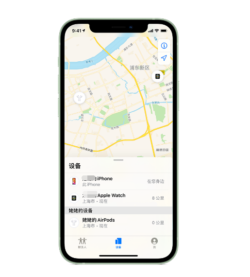 乌坡镇苹果手机维修分享iPhone “家人共享”功能 