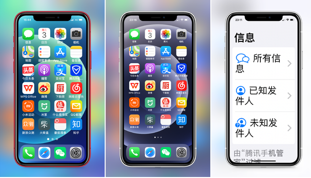 乌坡镇苹果手机维修分享iPhone12老人模式如何开启 