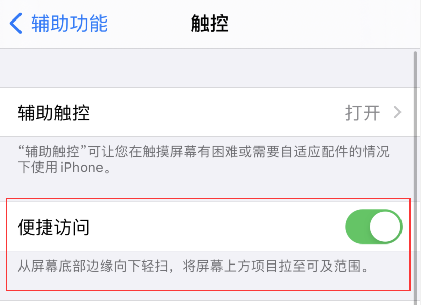 乌坡镇苹果手机维修分享iPhone 12 小技巧 