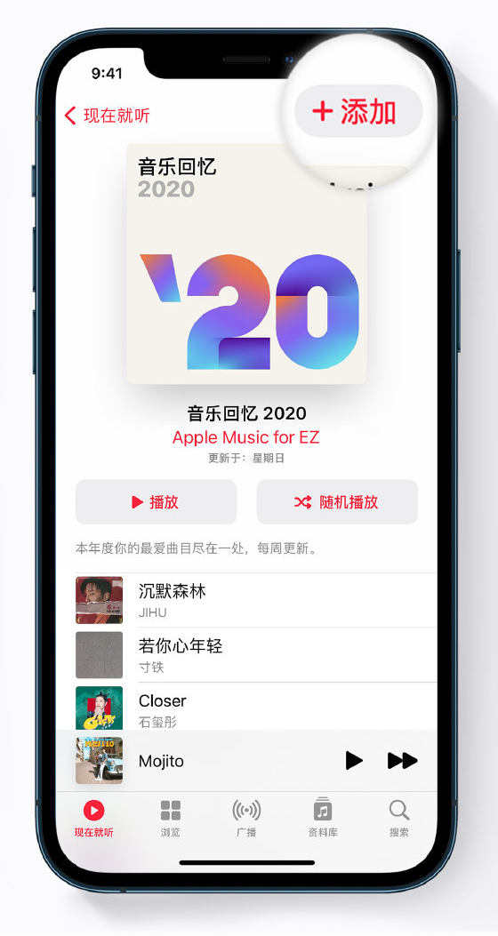 乌坡镇苹果手机维修分享如何在 Apple Music 中查看过去一年听的歌 