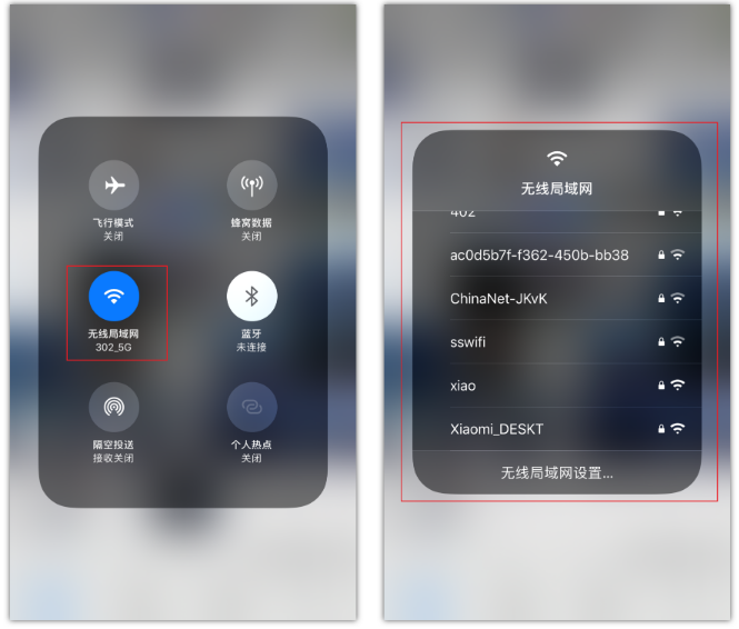 乌坡镇苹果手机维修分享苹果iPhone12如何自动切换WiFi 
