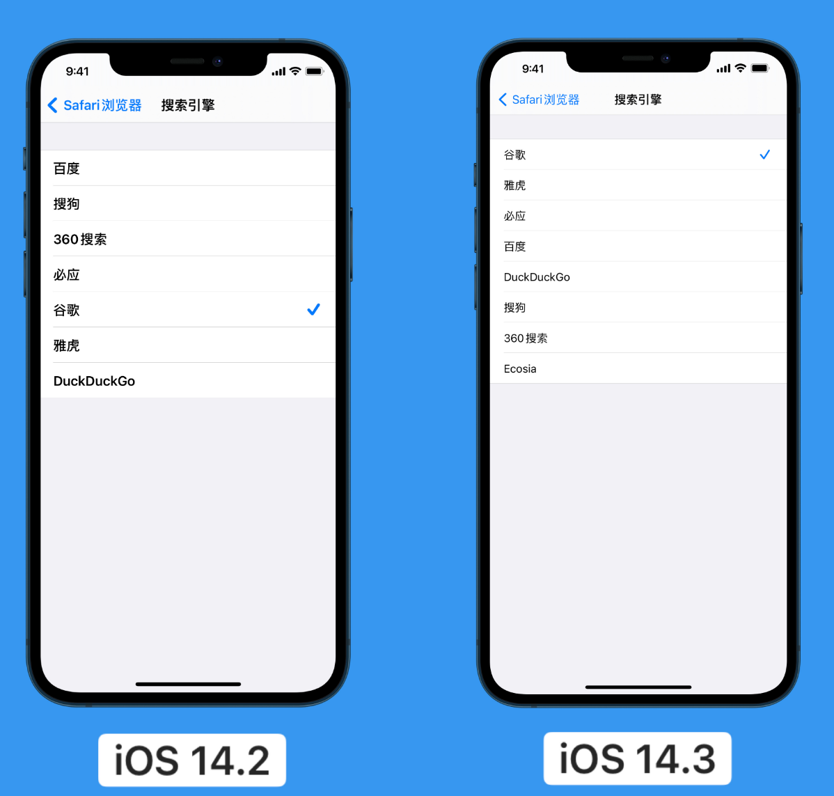 乌坡镇苹果手机维修分享iOS 14 小技巧 