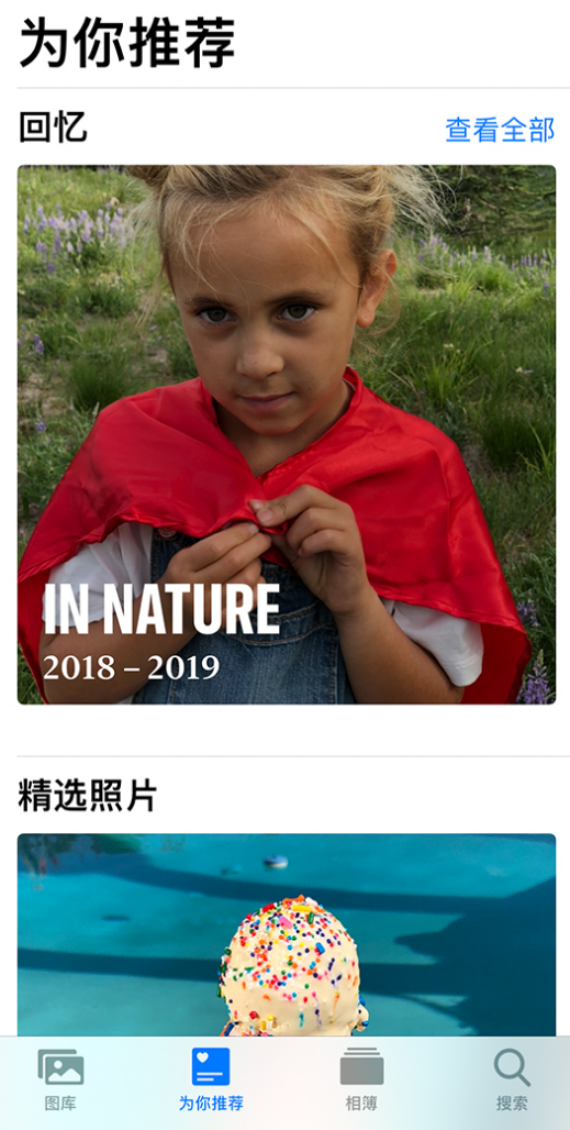 乌坡镇苹果手机维修分享iOS 14 照片小组件如何删除不想看到的图片 