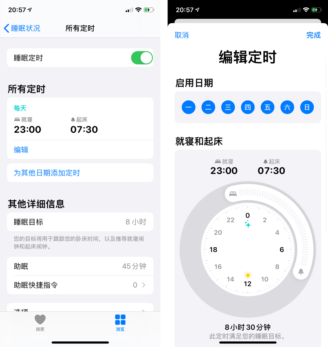 乌坡镇苹果手机维修分享watchOS 7 教程 