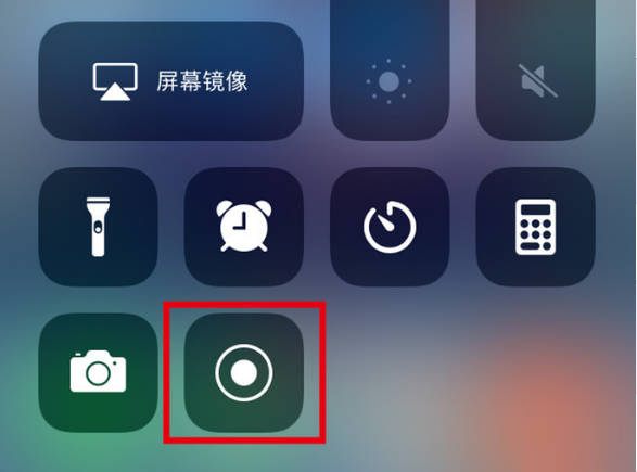 乌坡镇苹果手机维修分享iPhone12录屏方法教程 