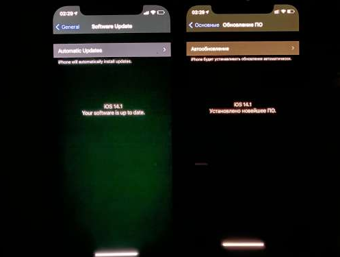 乌坡镇苹果手机维修分享iPhone12问题汇总 