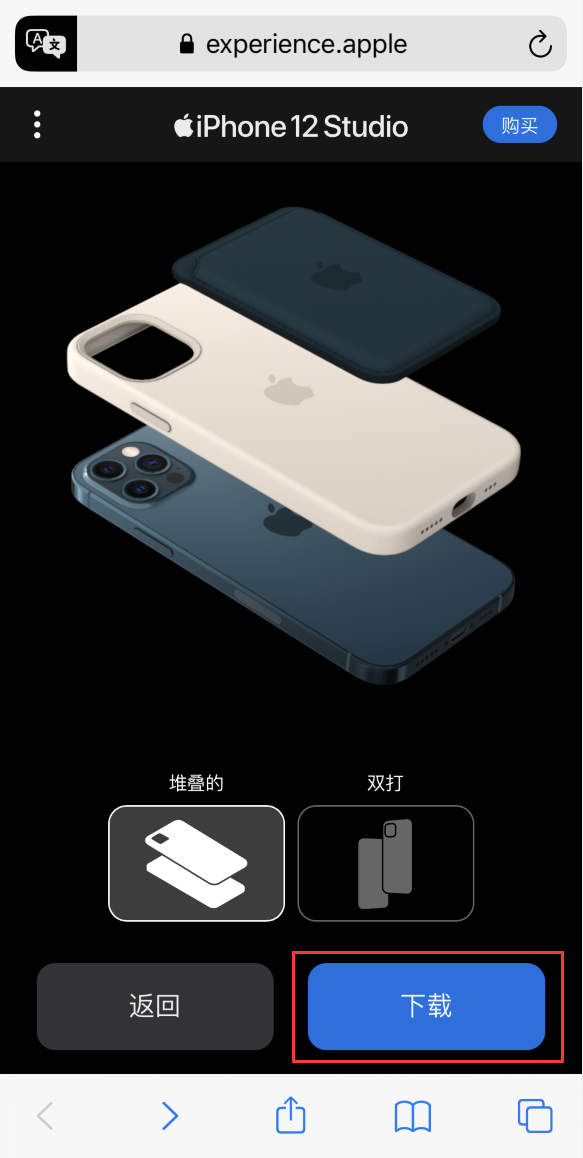 乌坡镇苹果手机维修分享选购 iPhone 12 必备 