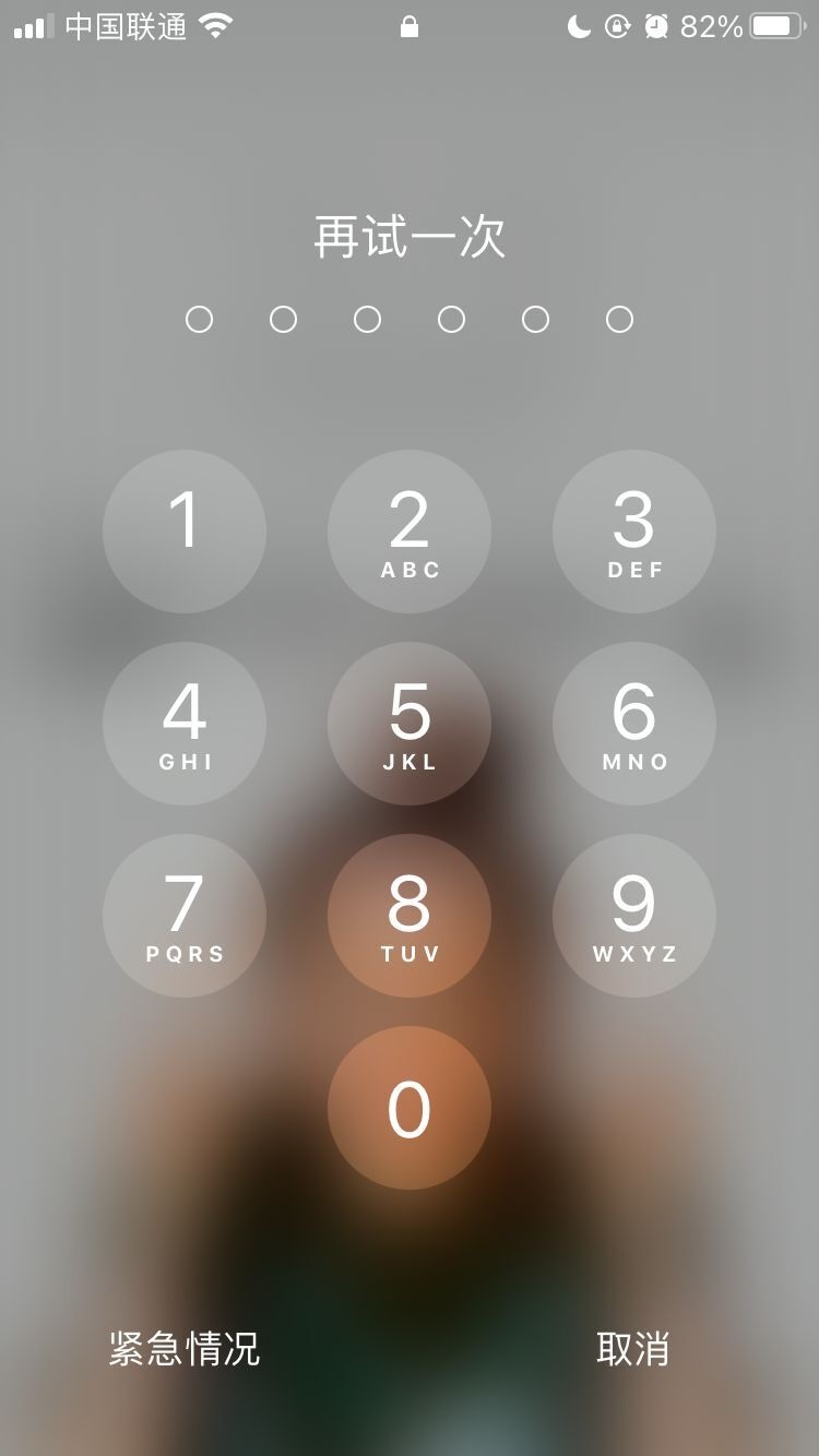 乌坡镇苹果手机维修分享iPhone手机丢失后时间怎么做最安全 